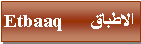 Text Box: الاطباق      Etbaaq