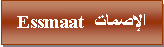 Text Box: الإصمات  Essmaat