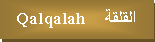 Text Box: القلقة     Qalqalah