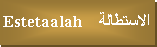 Text Box: الاستطالة    Estetaalah